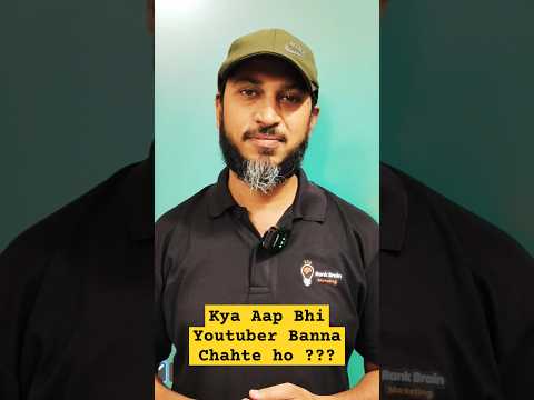👆 Youtube se paisa aap bhi kama sakte ho ! #youtubeshorts #youtube #pdtrainernayab #viralvideo