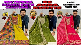 Sc Aura Kurtis | Biggest Manufacturer of India | kurti | Designer Kurti wholesale