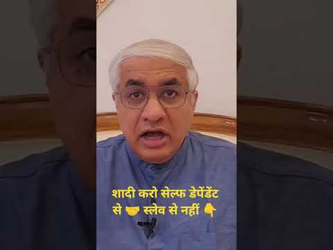 शादी का फैसला 🤔#marriageproblem