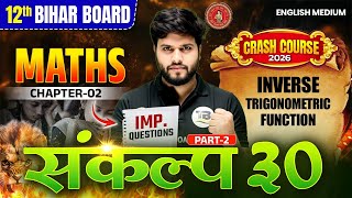 INVERSE TRIGONOMETRIC FUNCTION | Math Class 12 Chapter 2 Crash Course |Math Chapter 2 English Medium
