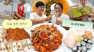[치돈편] 쇼핑은 맛있어🛍️먹방브이로그 (코스트코 추천템, 광어묵은지 소금김밥, 히모카와 우동, 마라짜장범벅, 열무국수, 김치만두, 골뱅이무침)