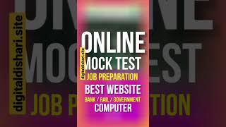 Mock Test For Bank/Rail/Government/ Computer | Computer MCQ | Job/Interview Questions Online FREE