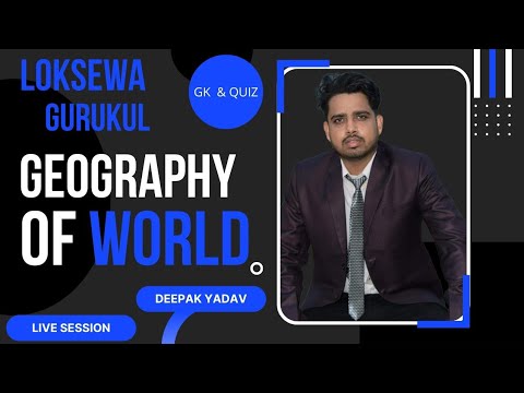 Geography Of World| Deepak Yadav