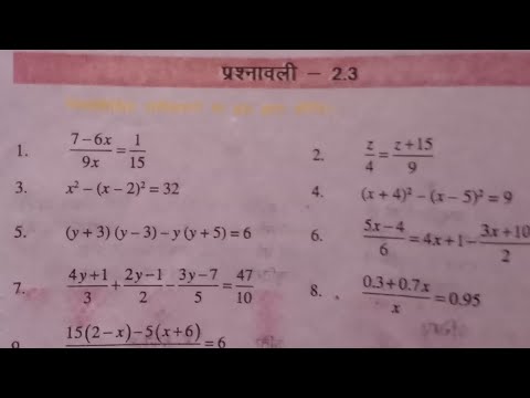 Class 8 maths chapter 2.3Qno. 1,2,3#Class8mathschapter 2.3BiharBoard#Class8mathschapter 2.3in hindi