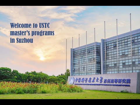 Welcome to study at USTC Master's Programs in Suzhou