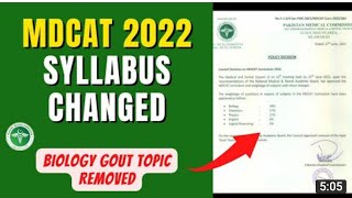 PMC MDCAT Complete Syllabus Changed ! PMC Latest News 2022 #mdcat #mdcat2022 #mdcat2022syllabus