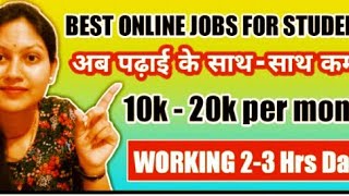 HOW TO EARN MONEY ONLINE , HOW TO EARN MONEY FROM HOME! HOW TO MAKE MONEY ONLINE! 💵