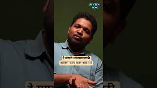 पूर्ण एपिसोड इथे पहा महानगर भाग २ #urbanissues #bmc #pcmc #pmc #latestnews #maharashtranews