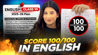 How to score 100/100 in ENGLISH class 10🔥 Miss this, miss marks