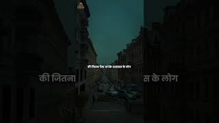 कंफ्यूजन खत्म करें – जिंदगी की दिशा पाने के लिए ये वीडियो ज़रूर देखें! #heymrindia #MotivationHindi