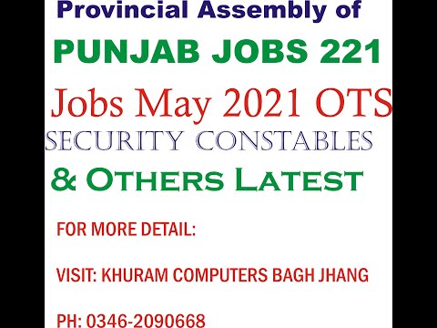 New Provincial Assembly of Punjab Jobs 2021