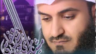سورة ال عمران  الشيخ مشاري العفاسي