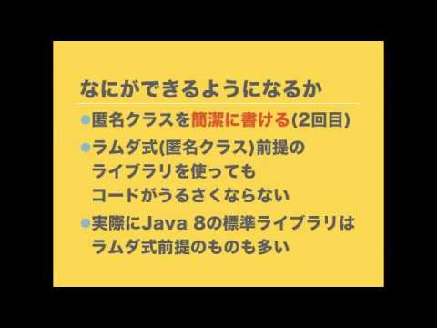 【2015】これからのJAVA開発／株式会社アイシーエス