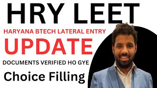 HARYANA BTECH LATERAL ENTRY ADMISSION 2023 DOCUMENTS VERIFICATION N MERIT LIST IMP INFO FOR DIPLOMA