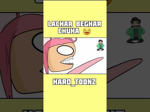 LACHAR CHUHA😂🤣#shorts#hardtooz