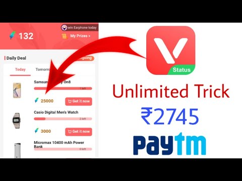Vmate unlimited trick 2019 || Vmate unlimited trick not working || vmate app se paise kaise kamaye