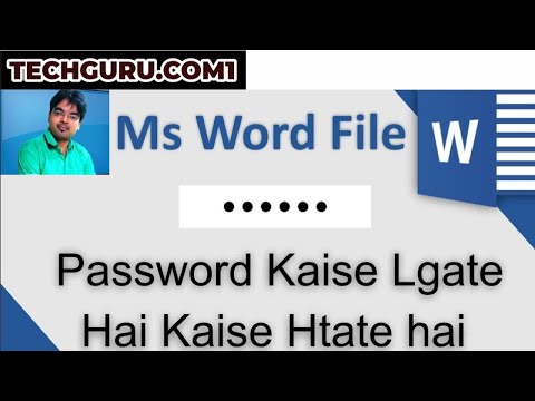 How To Protect Word Document with Password in Hindi / MS word ki file me password Kaise lagaye |