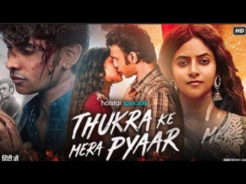 Thukra Ke Mera Pyar || गरीब लड़का प्यार में धोखा मिलते ही आईपीएस बन गया part 3 😱
