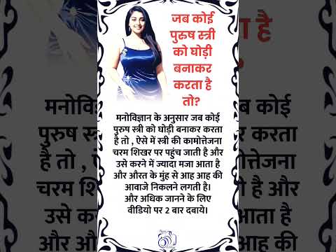 #motivation #funny #gk #motivational #kids