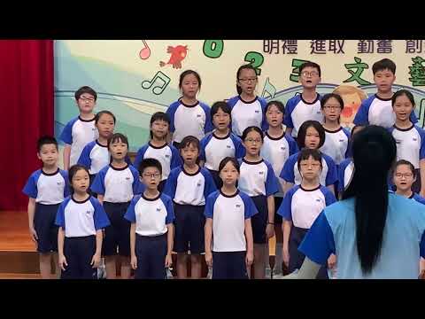 氹仔坊眾學校文藝滙演合唱團