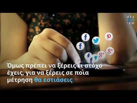 Reach Vs Engagement