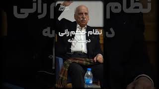 راه سخت اصلاحات در ایران #صنعت #خودروسازی #مستند_اسب_بی‌بخار