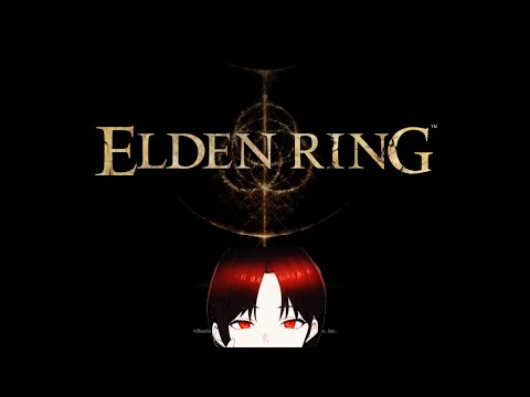 配信者さんのエルデンの配信を観るためにエルデンを履修する＃１