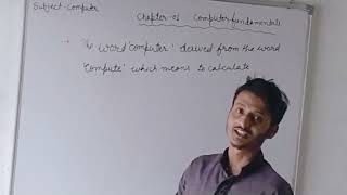 LISSON-1 COMPUTER FUNDAMENTALS #frd #frd classes in giridih #frd classes#fact #internetbro #computer