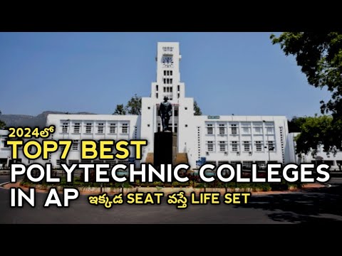 Top 7 Best Polytechnic Colleges in AP in 2024| POLYCET 2024 | Telugu Monk