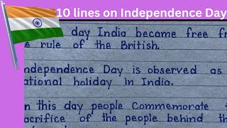 10 lines on independence Day of India |Essay on 15 August 1947