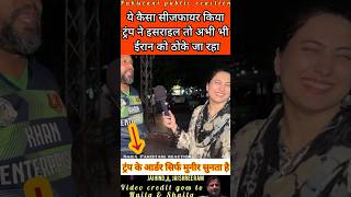 Ye कैसा Ceasefire करवाया Trump ne  ? #pakistanipublicreaction #israelvsiran