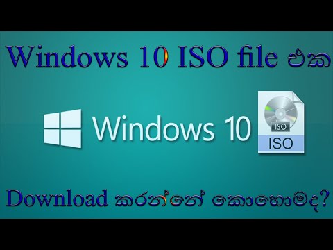 How to Download Latest Windows 10 ISO file foe Free | sinhala | sri lanka | 2021 (Clear explanation)