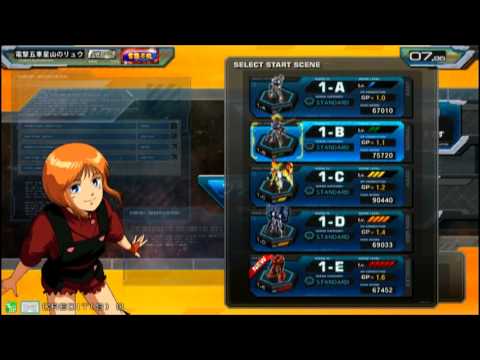 EXVSFB ガンダムEXA Gundam EXA HQ