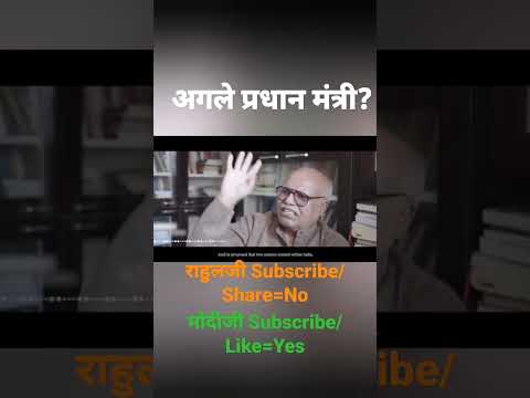 BeingIndia#youtubeshorts#youtube#ytshorts#viral#trending#freefire#youtube