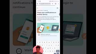 Check your notifications on another device facebook| waiting for approval facebook problem