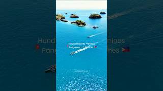 Hundred Islands, Philippines #shorts  #tanawpinas #travelphilippines #itsmorefuninthephilippines