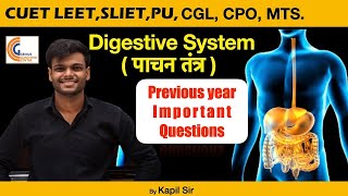 CUET LEET General Science Topic Digestion में पूछे गए BIOLOGY के QUESTIONS BIOLOGY BEST MCQ for LEET