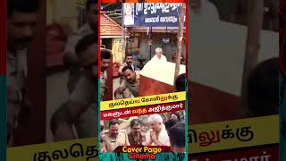 Ajith with his daughter #ajithkumar #anoushkaajith #actorajith #bagavathiammantemple #trending #s...