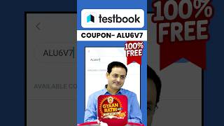 Testbook Pass Pro Coupon Code | testbook coupon code | testbook pass pro coupon code today