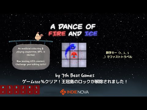 ー深夜の配信ーA Dance Of Fire And Ice