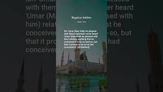 Riyad as-Salihin, Hadith: 1510, The Book of Du'a (Supplications)