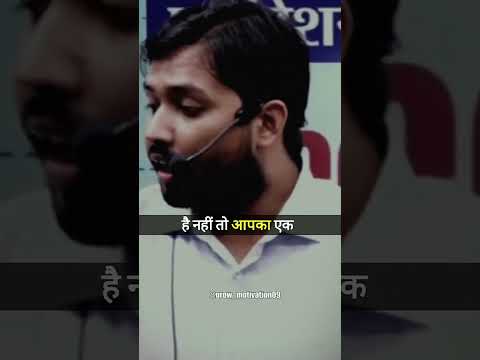 khan sir motivation #upsc #ssccgl #viral #khan