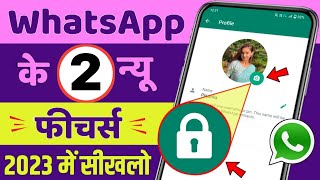whatsapp new update 2023 || whatsapp new features 2023 || whatsapp tricks || #monojdey #junukitech