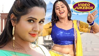 Kajal Raghwani का TOP वीडियो गाना - Video Jukebox - Bhojpuri Hit Songs @WaveMusicIndia