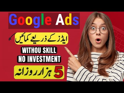 Make Money Online by Ads - Ads Sy Paise Kaise kamaye For Students OR Housewife - Online Earning Tips