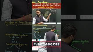 LEET-2025 | B.tech lateral entry exam #bcecele #cuetleet