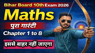 Full Guarantee 💯 10th  Bihar board 2026 Maths 12th Board | Chapter 1–8 Most Repeated Questions | 💯
