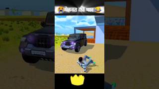 #indian short YouTube funny gaming update video 😀