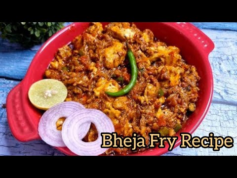 Bheja Fry Recipe || Bheja Fry kasia banate hai || Bheja Recipes || How to make Bheja Fry