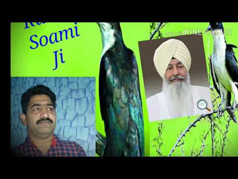 Kook Papihey Wali Hans Raj Hans